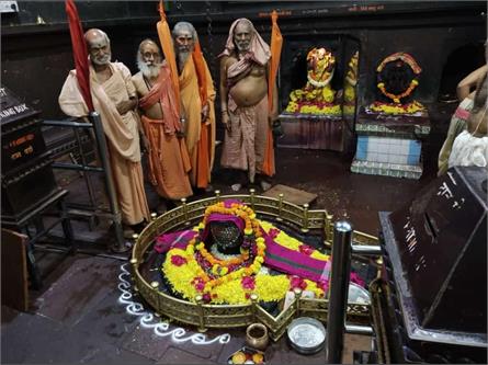 grishneshwar